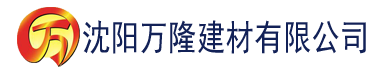 沈阳新光棍建材有限公司_沈阳轻质石膏厂家抹灰_沈阳石膏自流平生产厂家_沈阳砌筑砂浆厂家